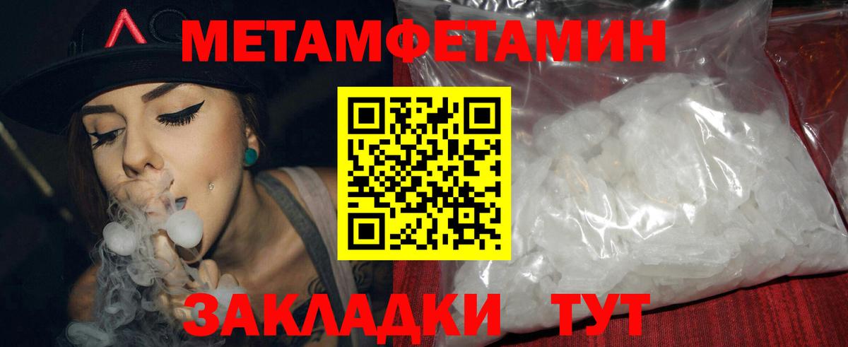 АМФЕТАМИН  АМФЕТАМИН 98%  Вход с VPN  Дербент 