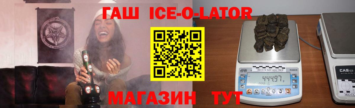 Дербент  ГАШИШ Изолятор  ГАШИШ VHQ  Вход с VPN 