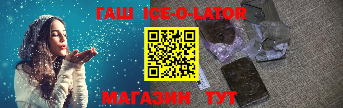 Гашиш 40% ТГК Дербент