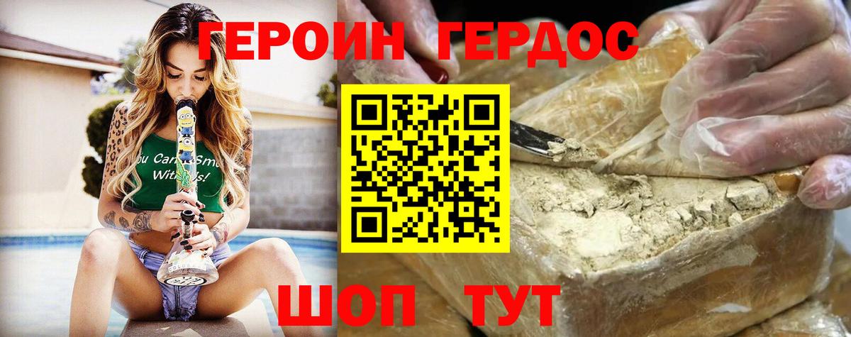  Cocaine Дербент