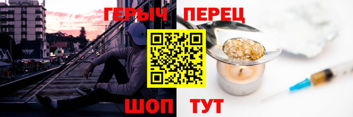 Героин VHQ Дербент
