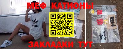 кокаин перу Кумертау