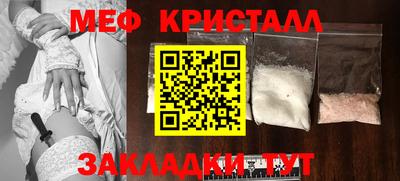 кокаин перу Кумертау