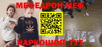 кокаин перу Кумертау