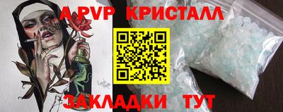 кокаин перу Кумертау