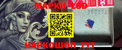 марки lsd Кунгур
