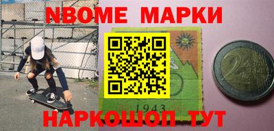 марки lsd Кунгур