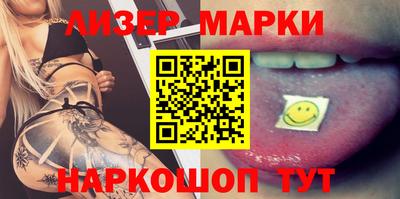 марки lsd Кунгур