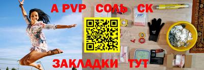 кокаин перу Кумертау