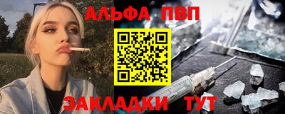 кокаин перу Кумертау