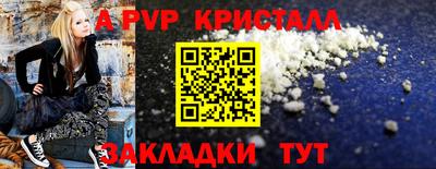 гидра Кулебаки