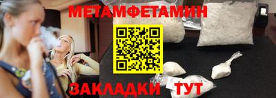 гидра Кулебаки