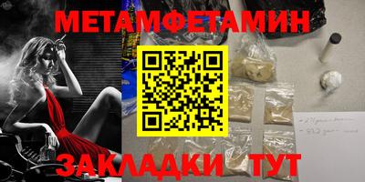 гидра Кулебаки