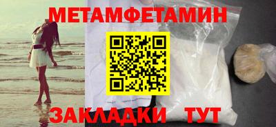кокаин перу Кумертау