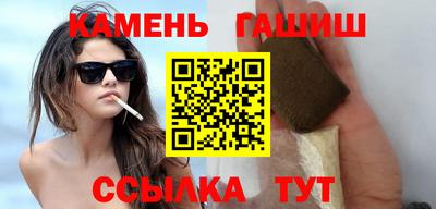 кокаин перу Кумертау