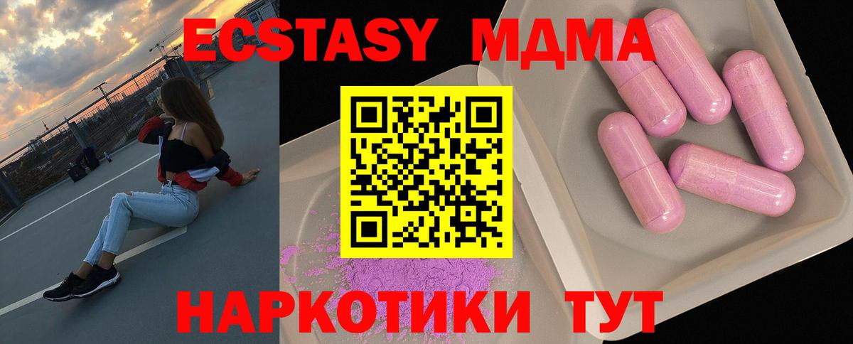 МДМА молли Дербент