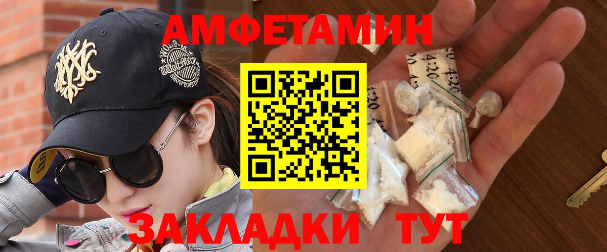 МЕТАМФЕТАМИН винт Дербент