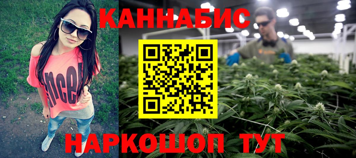 Марихуана Amnesia  МАРИХУАНА тримм  Конопля Ganja  Вход с VPN  Дербент 